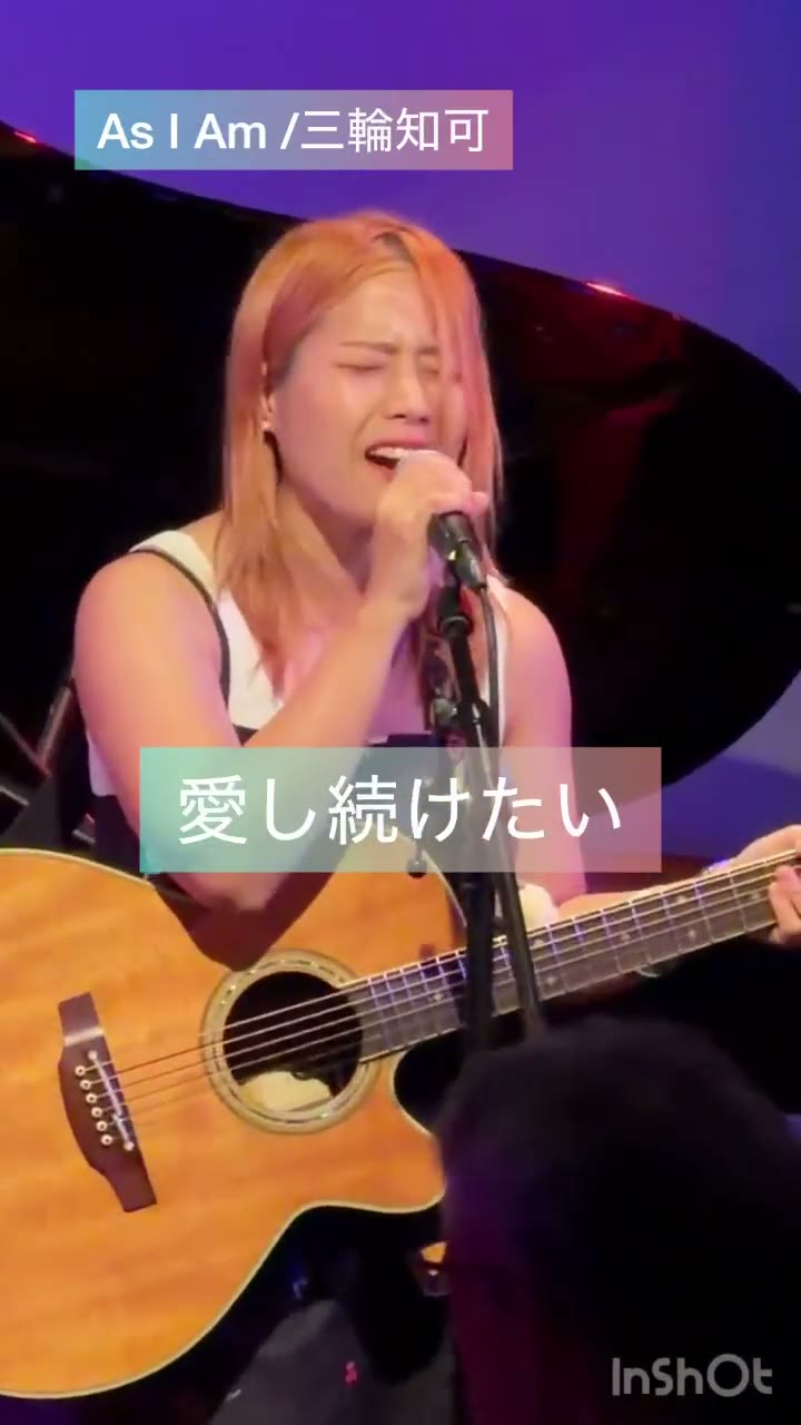 まりぱん（mariPan）As I Am ライブ映像